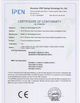 Китай GreatLux Technology Co., Ltd Сертификаты